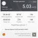  Hochgeladen am 03.12.2024 00:00:00Леонтьева Наталья 