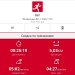  Hochgeladen am 01.12.2024 00:00:00Чеповая Екатерина 