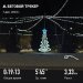  Hochgeladen am 08.12.2024 00:00:00Прохорова Любовь 