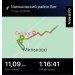  Hochgeladen am 10.12.2024 00:00:00Николаева Вера 
