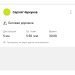  Hochgeladen am 12.12.2024 00:00:00Черкунов Сергей 