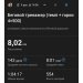  Hochgeladen am 12.12.2024 00:00:00Ши Ольга 