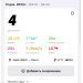  Загрузка от 13.12.2024 00:00:00 Землевская Ольга 