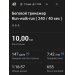  Hochgeladen am 13.12.2024 00:00:00Ши Ольга 