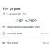  Hochgeladen am 14.12.2024 00:00:00Петрушина Юлия 