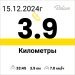  Hochgeladen am 15.12.2024 00:00:00Степакин Максим 