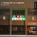  Hochgeladen am 16.12.2024 00:00:00Орлов Павел 