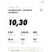  Hochgeladen am 16.12.2024 00:00:00Воронцова Елена 
