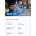  Hochgeladen am 17.12.2024 00:00:00Макарова Ирина 
