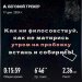 Hochgeladen am 17.12.2024 00:00:00Лукманова Лиана 