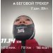  Hochgeladen am 17.12.2024 00:00:00Шуравина Анна 
