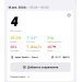  Загрузка от 18.12.2024 00:00:00 Землевская Ольга 