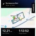  Hochgeladen am 18.12.2024 00:00:00Лукьянова Ирина 