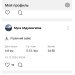  Загрузка от 18.12.2024 00:00:00 Абдулвагабов Муса 