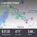  Hochgeladen am 19.12.2024 00:00:00Космодемьянский Евгений 