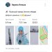  Загрузка от 18.12.2024 00:00:00 Ершова Лариса 