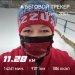  Hochgeladen am 19.12.2024 00:00:00Шуравина Анна 