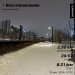  Hochgeladen am 20.12.2024 00:00:00Ртищева Евгения 