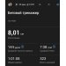  Hochgeladen am 20.12.2024 00:00:00Ши Ольга 