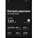  Hochgeladen am 20.12.2024 00:00:00Самойлов Евгений 