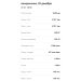  Hochgeladen am 22.12.2024 00:00:00Сорокин Алексей 
