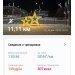  Hochgeladen am 24.12.2024 00:00:00Атнеева Наиля 