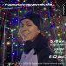  Загрузка от 24.12.2024 00:00:00 Калиничева Анна 