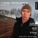  Hochgeladen am 28.12.2024 00:00:00Орлов Павел 