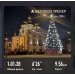  Hochgeladen am 28.12.2024 00:00:00Суворова Анна 