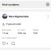  Загрузка от 29.12.2024 00:00:00 Абдулвагабов Муса 
