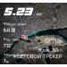  Загрузка от 29.12.2024 00:00:00 Ларина Наталья 