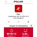  Hochgeladen am 30.12.2024 00:00:00Шуравина Анна 