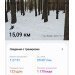  Hochgeladen am 30.12.2024 00:00:00Атнеева Наиля 