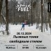  Hochgeladen am 30.12.2024 00:00:00Штукарев Василий 