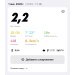  Hochgeladen am 01.01.2025 00:00:00Лубченкова Василиса 