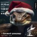  Hochgeladen am 01.01.2025 00:00:00Калимуллин Владислав 
