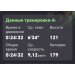  Hochgeladen am 01.01.2025 00:00:00Климова Елена 