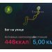  Hochgeladen am 01.01.2025 00:00:00Евлампиев Николай 