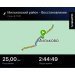  Hochgeladen am 02.01.2025 00:00:00Николаева Вера 