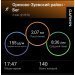  Загрузка от 02.01.2025 00:00:00 Маркова Юлия 