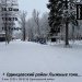  Hochgeladen am 03.01.2025 00:00:00Штукарев Василий 