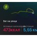  Hochgeladen am 03.01.2025 00:00:00Уманец Глеб 