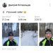  Hochgeladen am 05.01.2025 00:00:00Летовальцев Дмитрий 