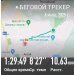  Загрузка от 06.01.2025 00:00:00 Ларина Наталья 
