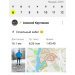  Hochgeladen am 06.01.2025 00:00:00Кругликов Алексей 
