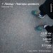  Hochgeladen am 08.01.2025 00:00:00Орлов Павел 