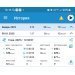  Загрузка от 09.01.2025 00:00:00 Чигинцева Ирина 