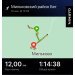  Hochgeladen am 10.01.2025 00:00:00Николаева Вера 