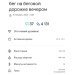  Hochgeladen am 09.01.2025 00:00:00Сальников Евгений 