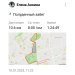  Hochgeladen am 10.01.2025 00:00:00Анкина Елена 
